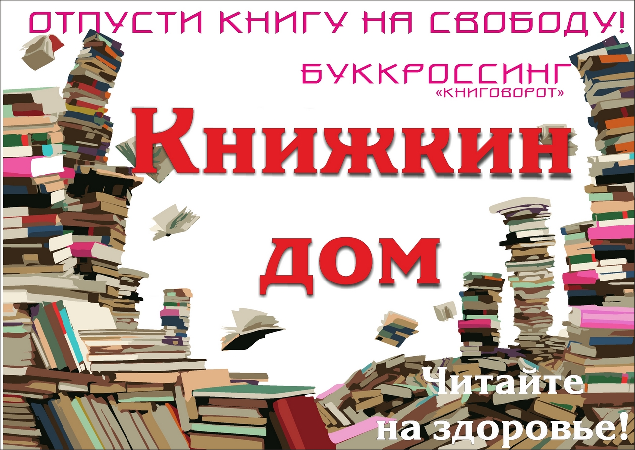 дом гуманитарной книги (98) фото