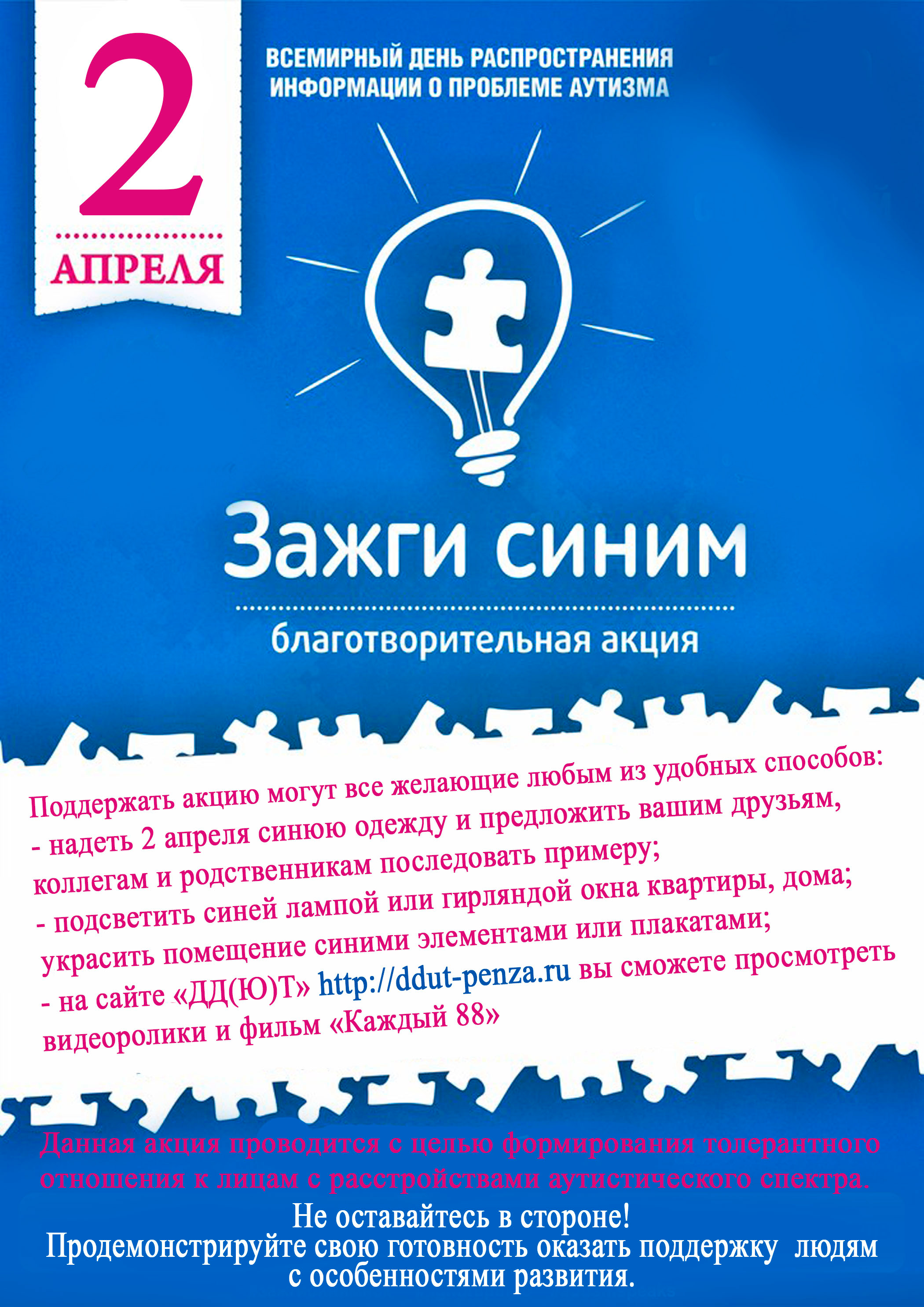 Лекала для окрашивания волос Лекала для окрашивания волос