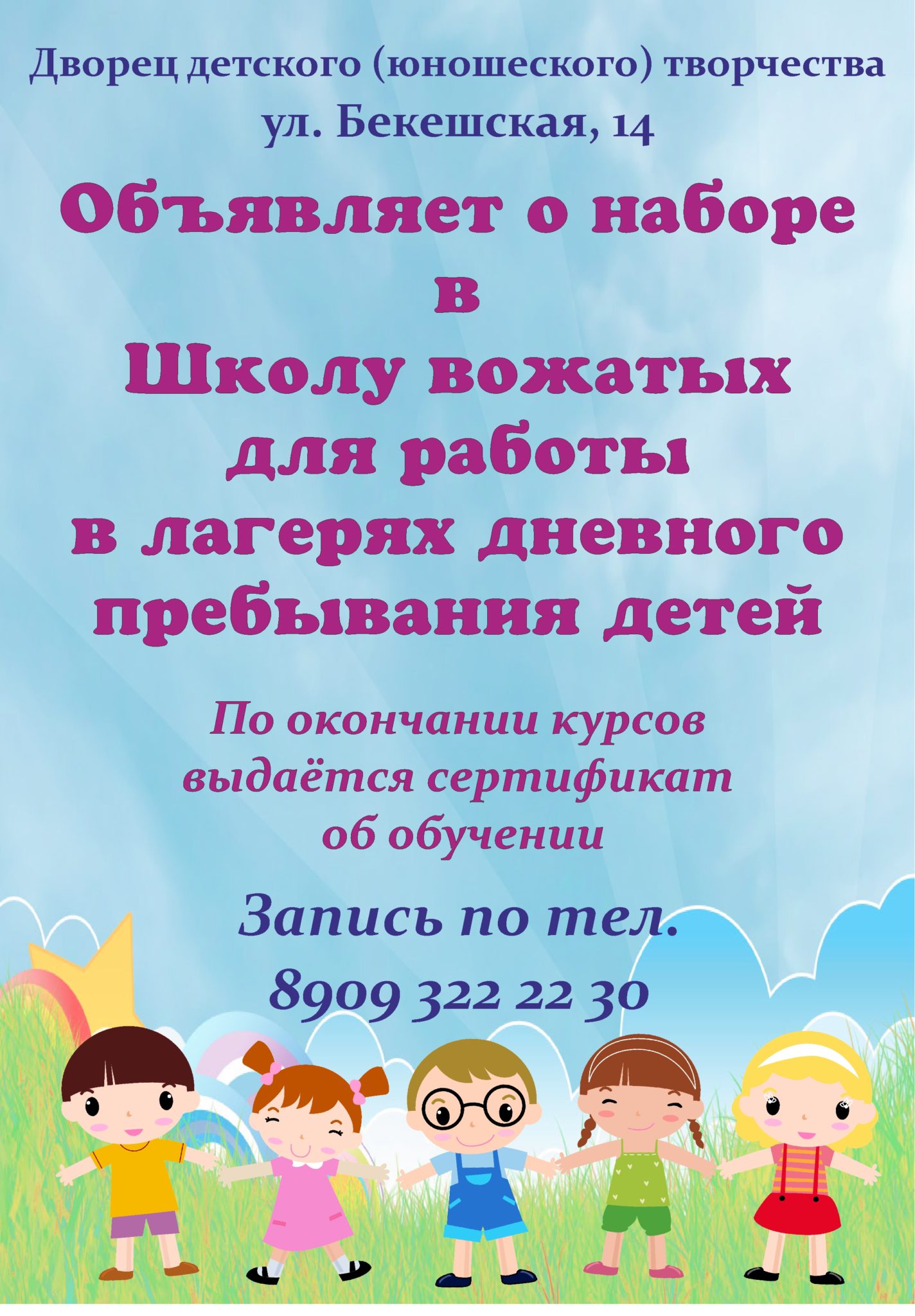 Поздравление с днем рождения одной фразой мужчине 46